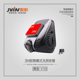 JVIN聚影(yǐng)隐藏式行車記錄儀V10